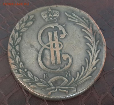 10 КОПЕЕК 1777 ГОДА  . - 20150624_101414-1