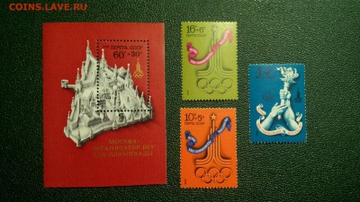 Спорт_1_CCCР ОИ-80 Москва - организатор игр.3м+1бл. MNH - ОИ 80