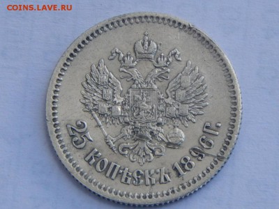 Четвертак 1896 до 23.8.15г в 22.10 - file-43