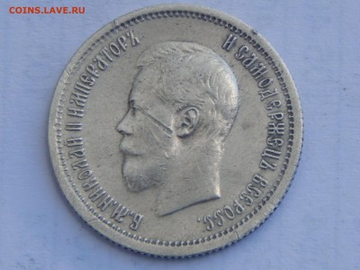 Четвертак 1896 до 23.8.15г в 22.10 - file-52
