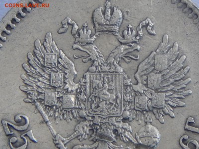Четвертак 1896 до 23.8.15г в 22.10 - file-48