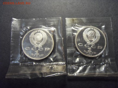 1 рубль 1989г.,Лермонтов, Пруф.-2шт.до 22-00 мск 23.08.15 г. - SDC10081.JPG