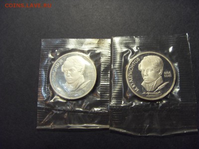 1 рубль 1989г.,Лермонтов, Пруф.-2шт.до 22-00 мск 23.08.15 г. - SDC10079.JPG