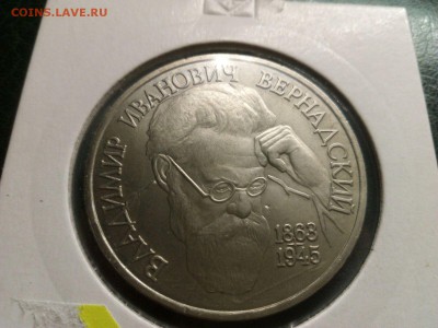 Вернадский АЦ есть Блиц до 22.00  21.08.15г - IMG-20150820-WA0026
