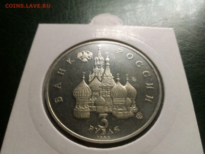 Космос пруф есть Блиц до 22.00 21.08.15г - IMG-20150820-WA0022
