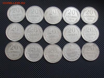 билон 20 копеек 15шт  до 23.8.15 в 22.10 - file-12