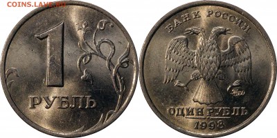 1 рубль 1998 м аUNC до 24.08.2015__22:30 - 1 руб 1998 м_2