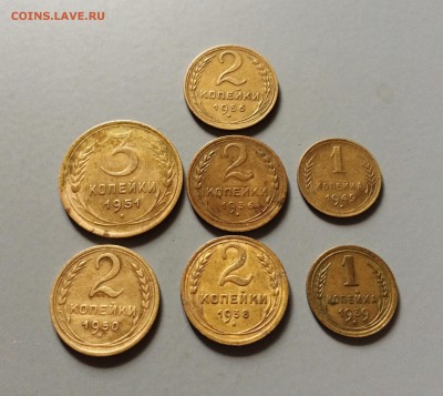 3 коп. 1951, 4 двушки, 2 копейки. до 26.08.2015 - IMG_3336.JPG