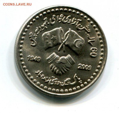 Юбилейка иностранная и СНГ. Предпродажная оценка и опознание - img211