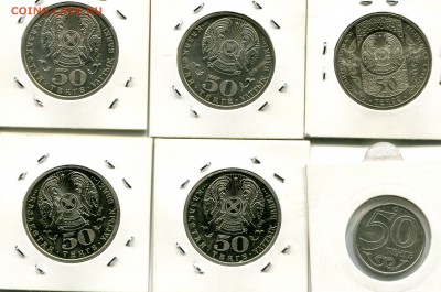 Юбилейка иностранная и СНГ. Предпродажная оценка и опознание - img229