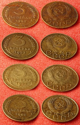 33 трешки, старые советы (до 27 августа) - 3-52-53-54-55