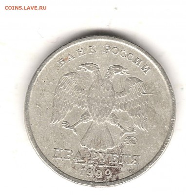 Короткий 2руб 1999г ММД-3шт,СП-4шт. до 20.08.2015г 22.00 мск - Изображение 304