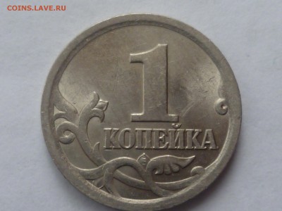 1 коп 2003 г сп 3.212А3? - P1080758.JPG