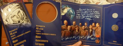 ДК Офиц.буклеты Гознак и монеты за ЛВ недорого совсем - P1180014.JPG
