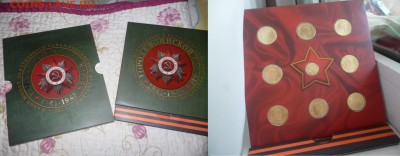 ДК Офиц.буклеты Гознак и монеты за ЛВ недорого совсем - ГВС 2012.JPG