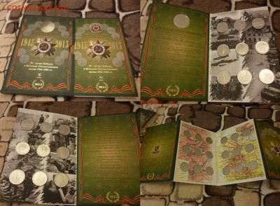 ДК Офиц.буклеты Гознак и монеты за ЛВ недорого совсем - P1200434.JPG