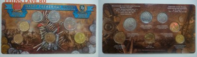 ДК Офиц.буклеты Гознак и монеты за ЛВ недорого совсем - P1160336.JPG