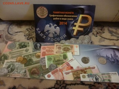 ДК Офиц.буклеты Гознак и монеты за ЛВ недорого совсем - Альбом Р.JPG