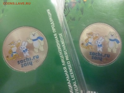 ДК Офиц.буклеты Гознак и монеты за ЛВ недорого совсем - P1160331.JPG