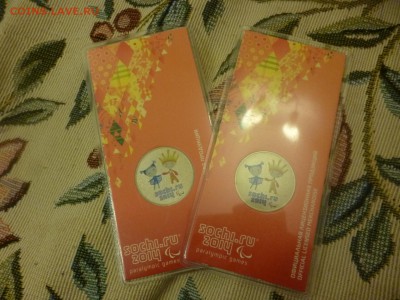 ДК Офиц.буклеты Гознак и монеты за ЛВ недорого совсем - P1130471.JPG
