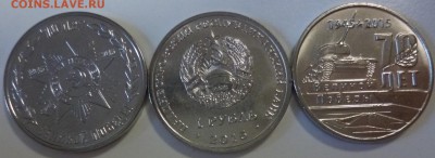 ДК Офиц.буклеты Гознак и монеты за ЛВ недорого совсем - Приднестровье 70 лет Победы.JPG