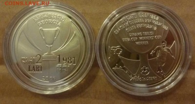 ДК Офиц.буклеты Гознак и монеты за ЛВ недорого совсем - Грузия 2 лари Футбол Динамо Тбилисси
