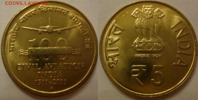 ДК Офиц.буклеты Гознак и монеты за ЛВ недорого совсем - Индия 5 рупий Самолет.JPG