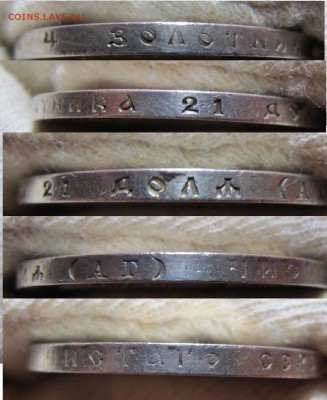 Рубль 1896 аг хороший короткий 20.08 22.00 - гу