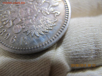 Рубль 1896 аг хороший короткий 20.08 22.00 - IMG_7517.JPG
