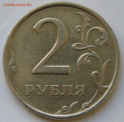 2р 06г СП шт1.3 (Ю.К.). До 23.08.2015 22:00 МСК - DSC03567.JPG