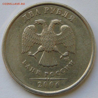 2р 06г СП шт1.3 (Ю.К.). До 23.08.2015 22:00 МСК - DSC03566.JPG