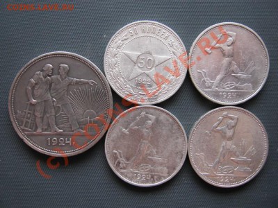 Рубль 1924 г.+полтосы. - 10.0