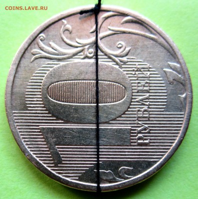 10 руб.2012 г.Поворот 90 градусов.До 22.00.23.08.2015 г. - 2015-08-20 05-19-06.JPG