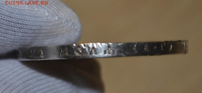 1 рубль 1921г. до 25.08.15 22:00 МСК - Rubl_21_2