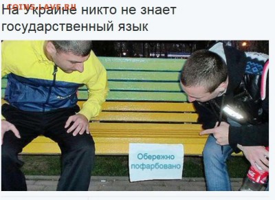 События на Украине. - цацуц