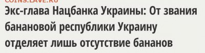 События на Украине. - untitledкеуекуе