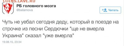 События на Украине. - уцау