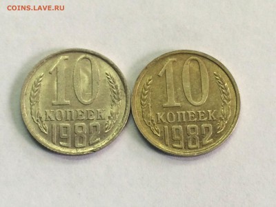 10 коп 1982  в желтом металле, оценка - IMG_8214.JPG