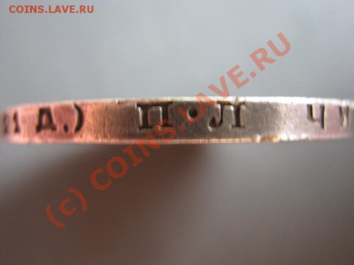 Рубль 1924 г.+полтосы. - 10.8