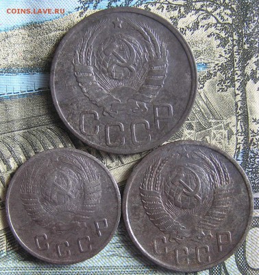 10 коп. 1949, 15 коп. 1953, 20 коп. 1942 до 23.08.15 - 22:00 - P1010245.JPG