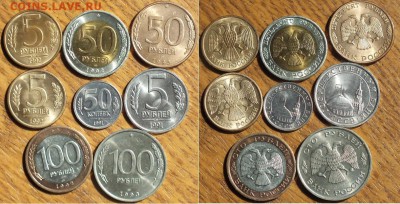 Ходячка РФ и немного Юбилейки- ФИКС. - Копия Изображение 002