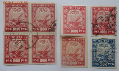 Марки ранней России на оценку - DSC00668.JPG