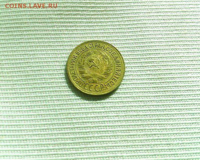 1 копейка 1926,29,30,34,37,39 годов. оценка - 30-2