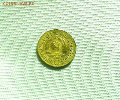1 копейка 1926,29,30,34,37,39 годов. оценка - 34-1