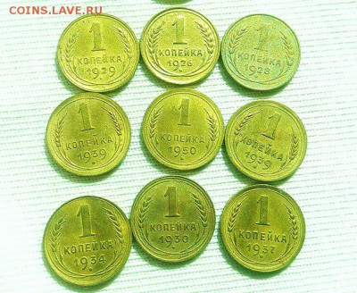 1 копейка 1926,29,30,34,37,39 годов. оценка - 30-1111