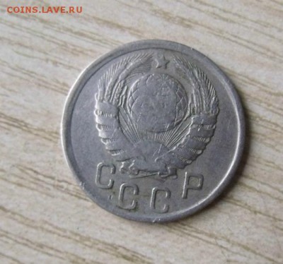 15 копеек 1942 год - image345