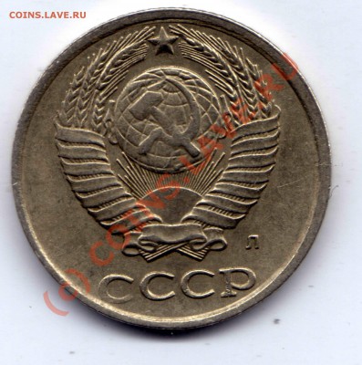 10 копеек 1991 Л - Брак гурта - 10 копеек 1991_гурт_2