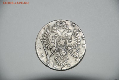 1 рубль 1735 - DSC_0239.JPG