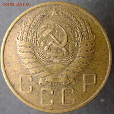 Оцените 5 коп СССР - 5_1957_2_