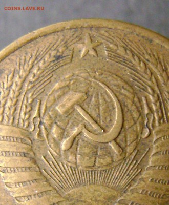 Оцените 5 коп СССР - 5_1957_3_